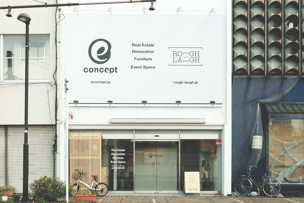 SHOP SIGN