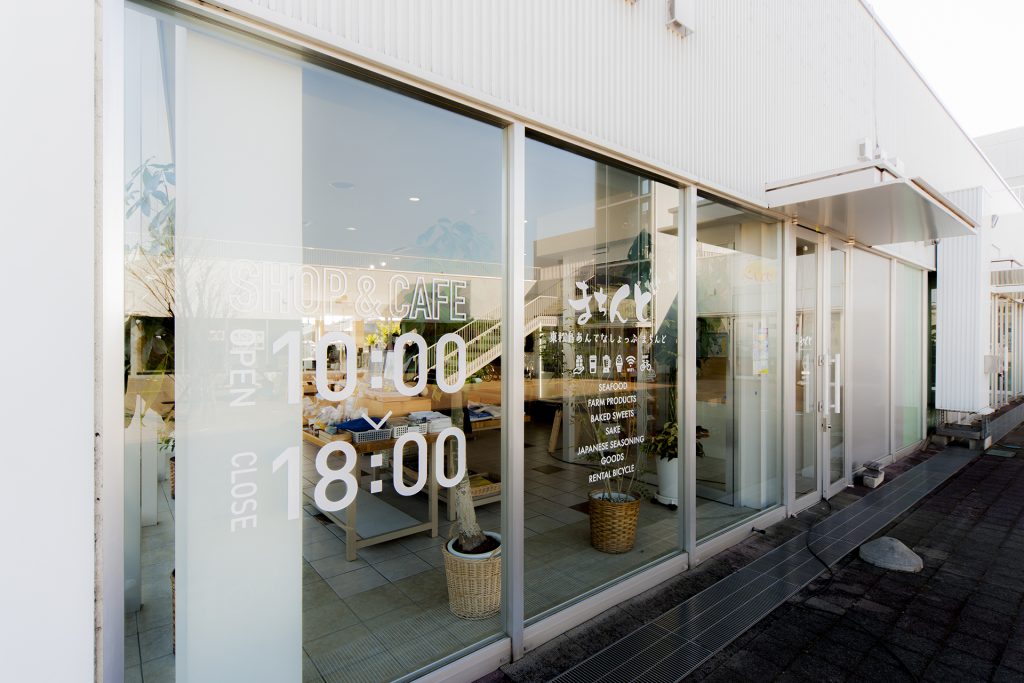 SHOP SIGN